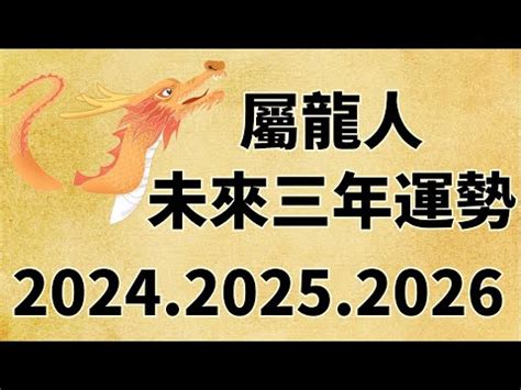 屬龍住宅方位|【屬龍住宅方位】屬龍住宅方位大公開！打造專屬你的風水好宅